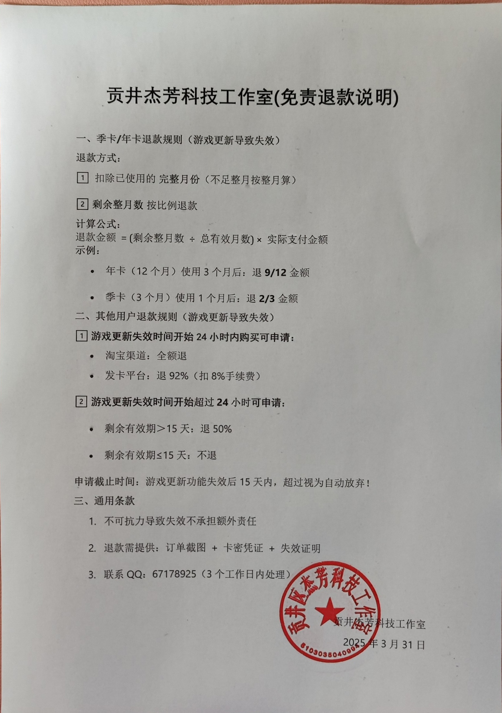 微信图片_20250522162857.jpg